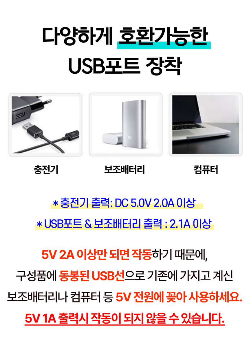 더쎈 땀안차요 뉴4팬 USB 쿨링방석 바람 통풍시트(상세페이지)37.jpg